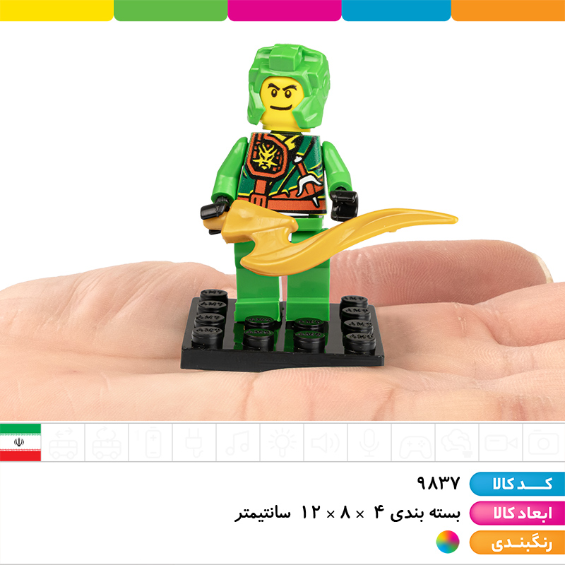 لگو مینی فیگور شخصیت های نینجاگو با شمشیر