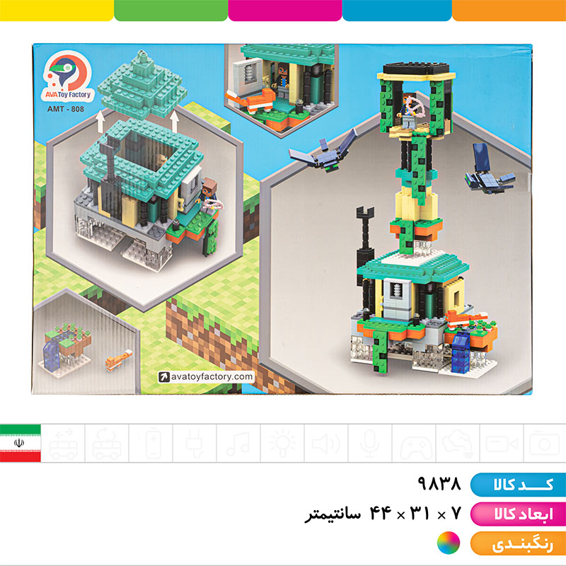 لگو ماینکرافت برج های آسمان 686 تکه
