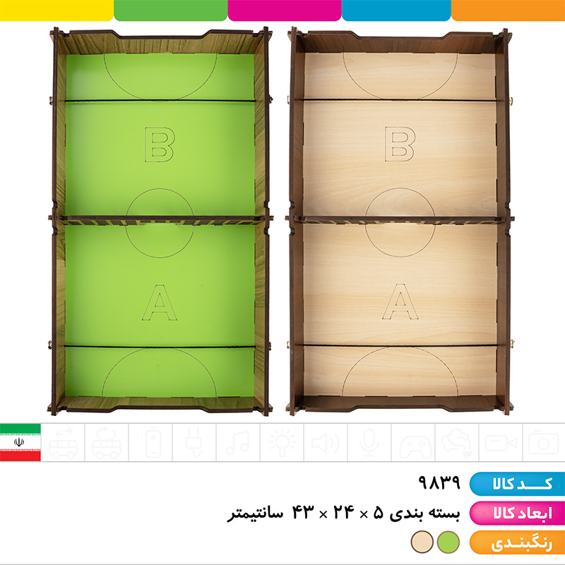 کش بال چوبی دارای منچ و مارپله