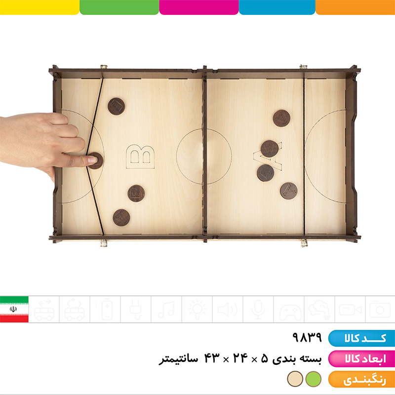 کش بال چوبی دارای منچ و مارپله