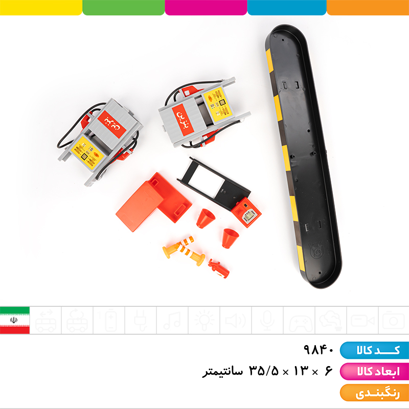 پمپک سوخت (جایگاه پمپ بنزین دوقلو)