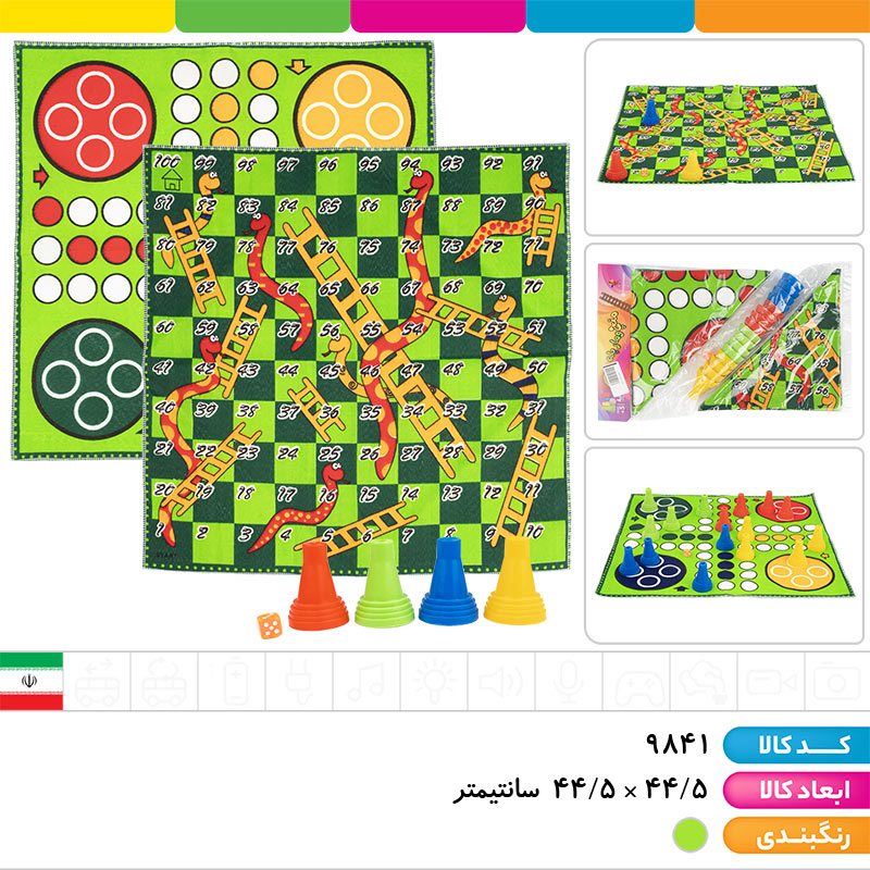 منچ و مارپله پارچه ای