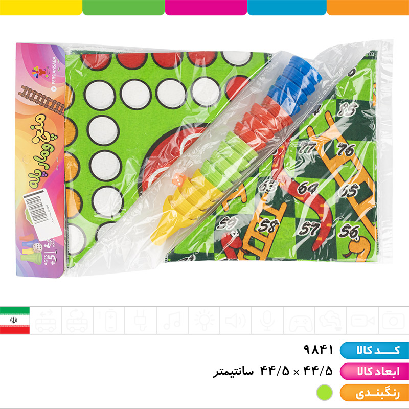 منچ و مارپله پارچه ای