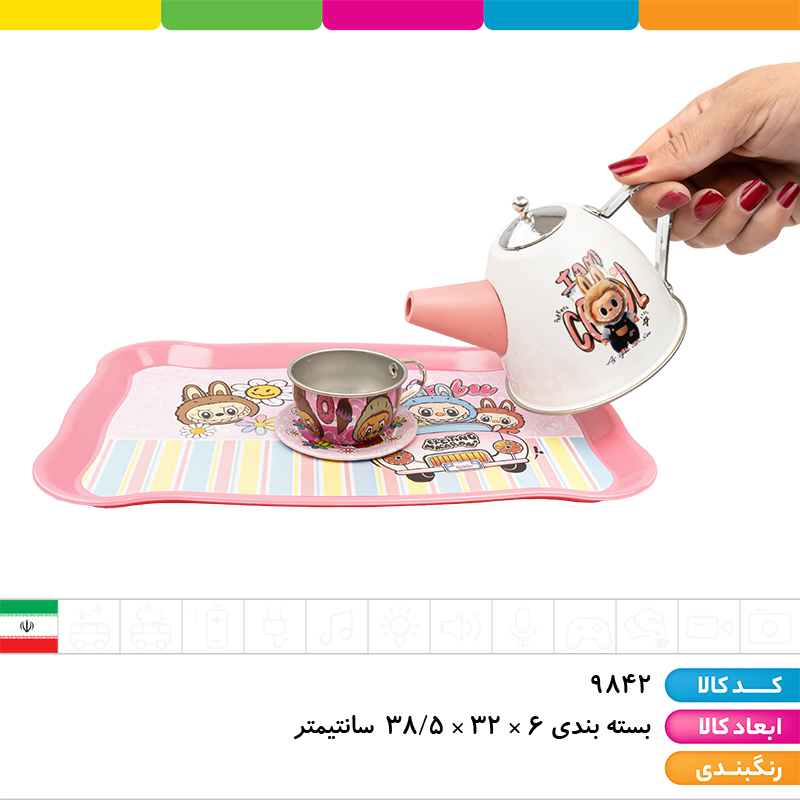 ست چای خوری فلزی 15 تکه لبوبو