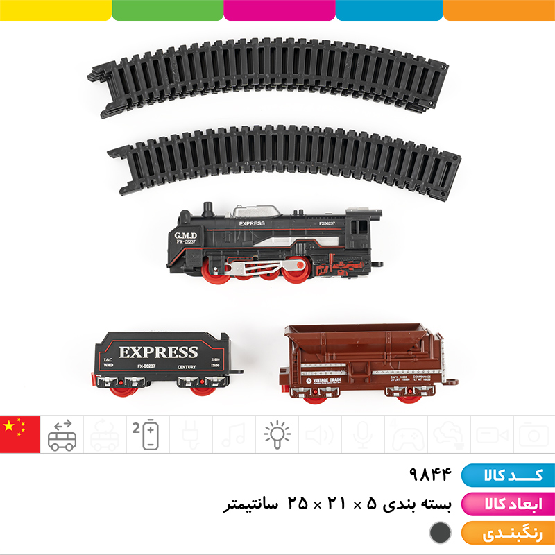 قطار ریلی وینتیج اکسپرس باتری خور چراغ دار 13 تکه