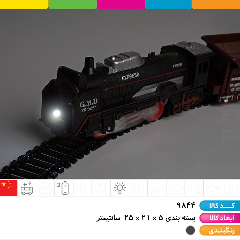 قطار ریلی وینتیج اکسپرس باتری خور چراغ دار 13 تکه