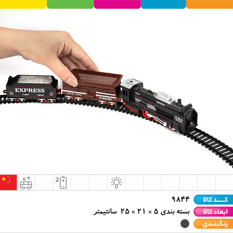 قطار ریلی وینتیج اکسپرس باتری خور چراغ دار 13 تکه