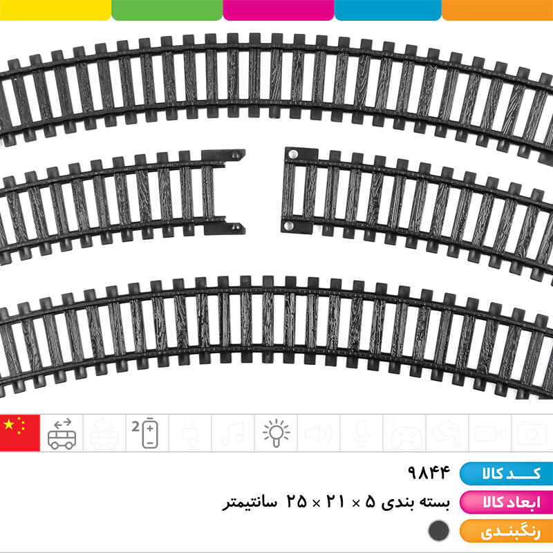 قطار ریلی وینتیج اکسپرس باتری خور چراغ دار 13 تکه
