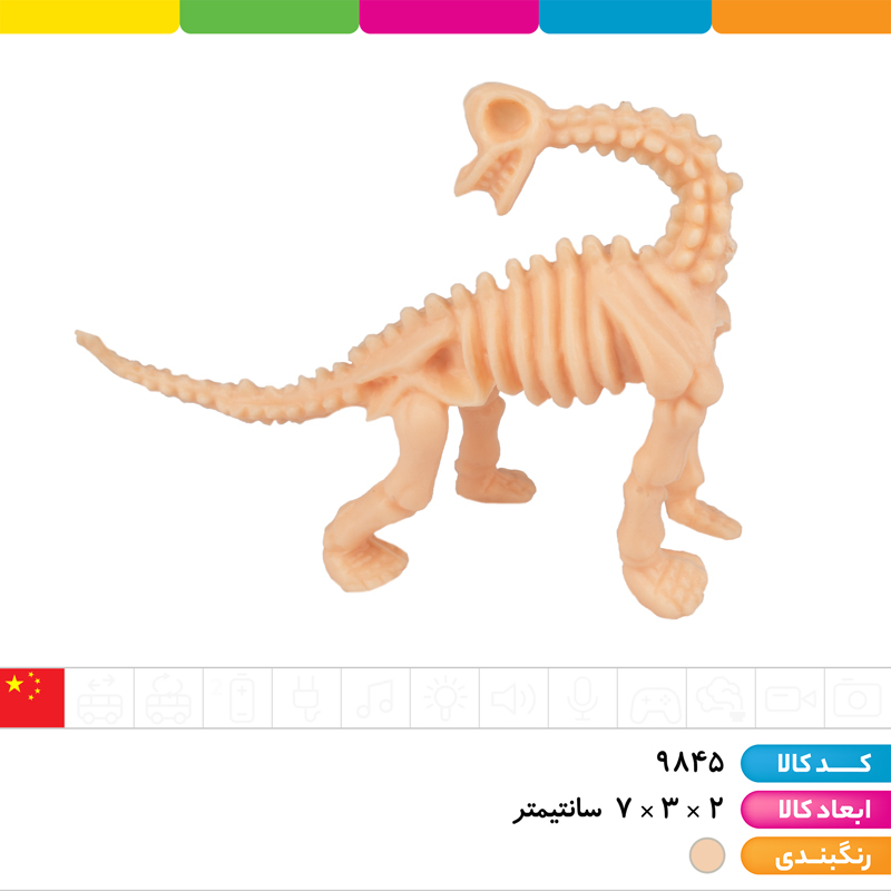 فیگور اسکلت دایناسور 12 عددی