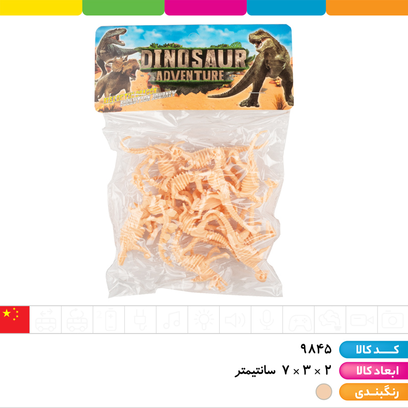 فیگور اسکلت دایناسور 12 عددی