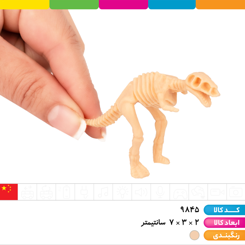 فیگور اسکلت دایناسور 12 عددی