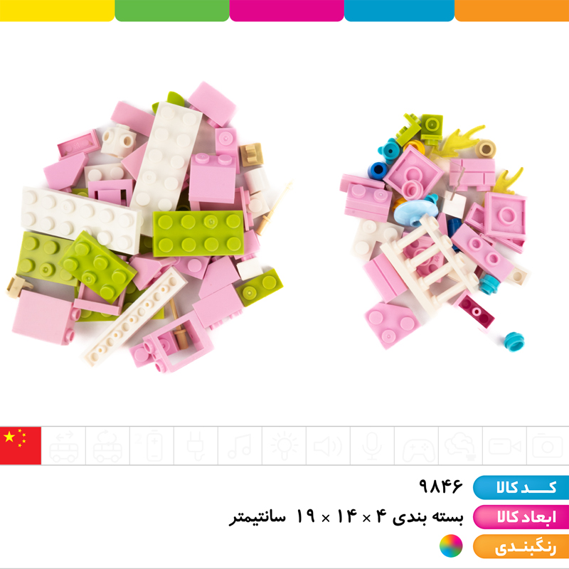 لگو 79 قطعه 2 در 1 مدل آلاچیق گرم مشعل دار