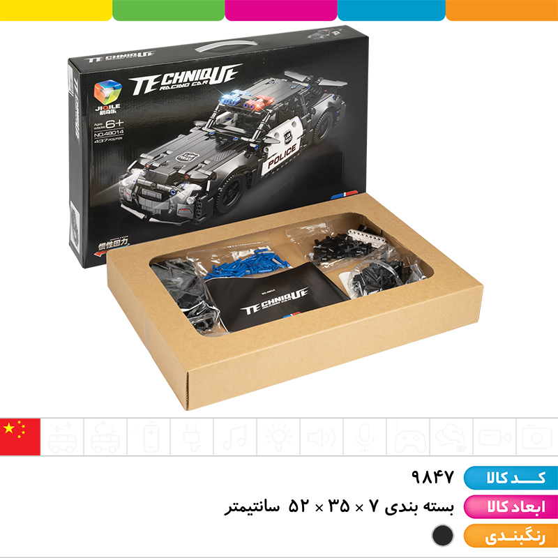 لگو ماشین پلیس 437 تکه