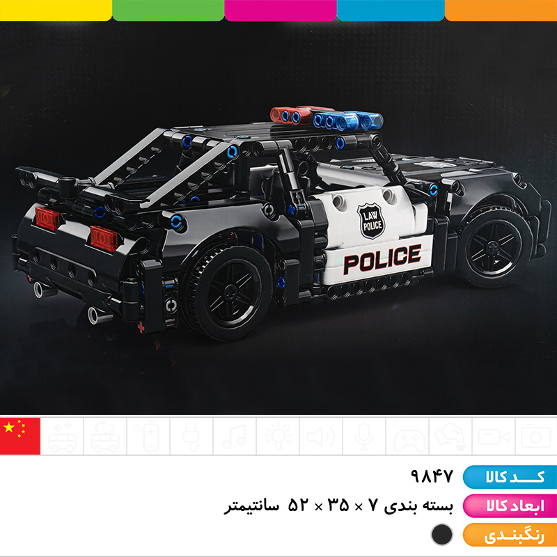 لگو ماشین پلیس 437 تکه