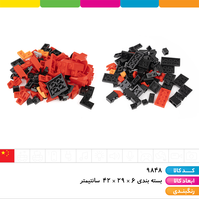 لگو ماشین 365 قطعه