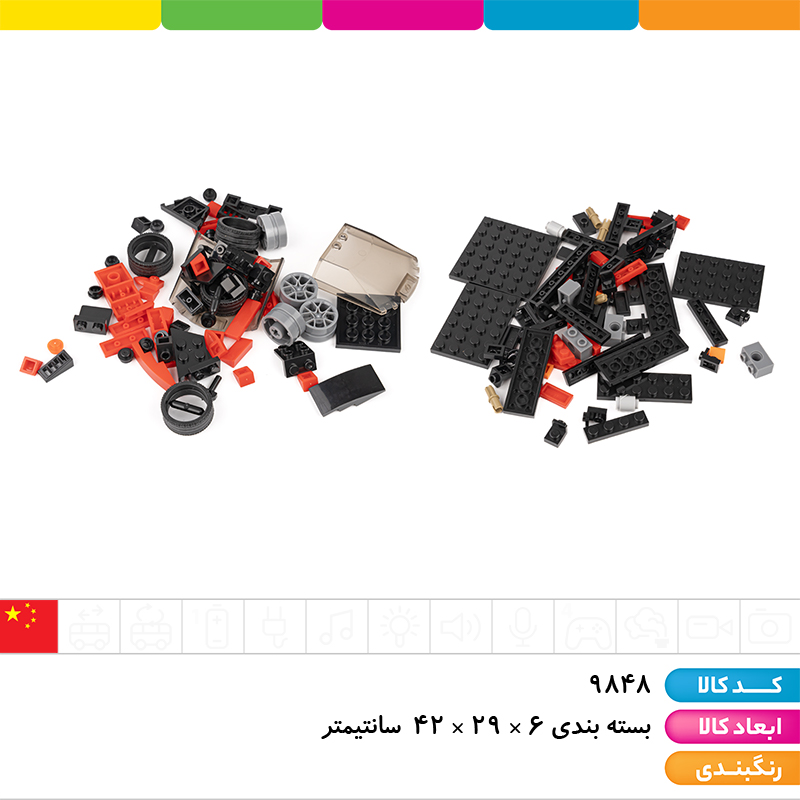 لگو ماشین 365 قطعه