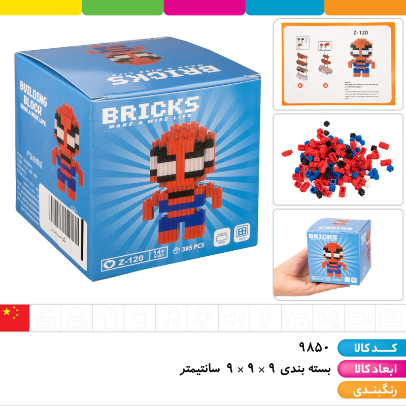 لگو مرد عنکبوتی (385 قطعه)