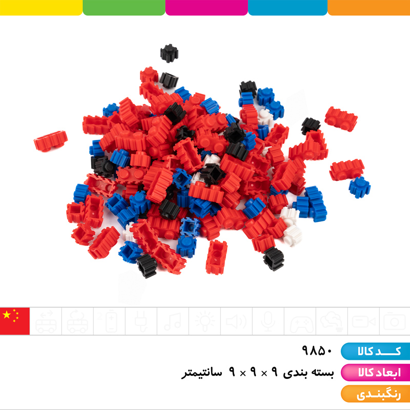 لگو مرد عنکبوتی (385 قطعه)