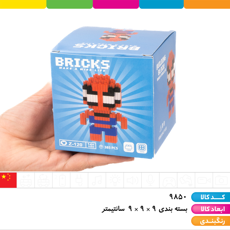 لگو مرد عنکبوتی (385 قطعه)