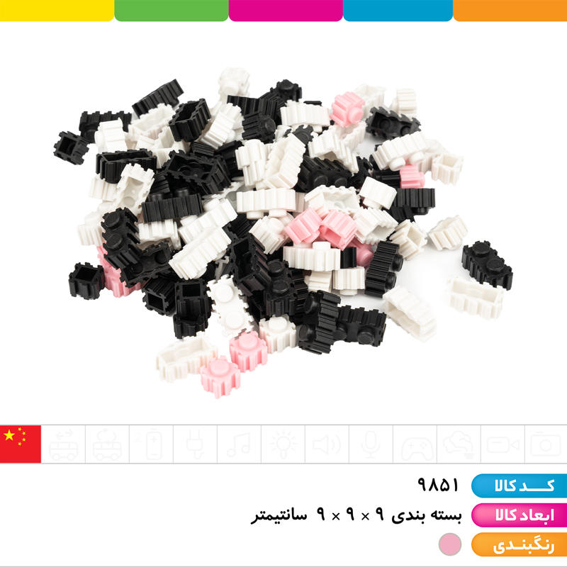 لگو کرومی (385 قطعه)