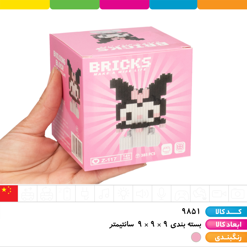 لگو کرومی (385 قطعه)