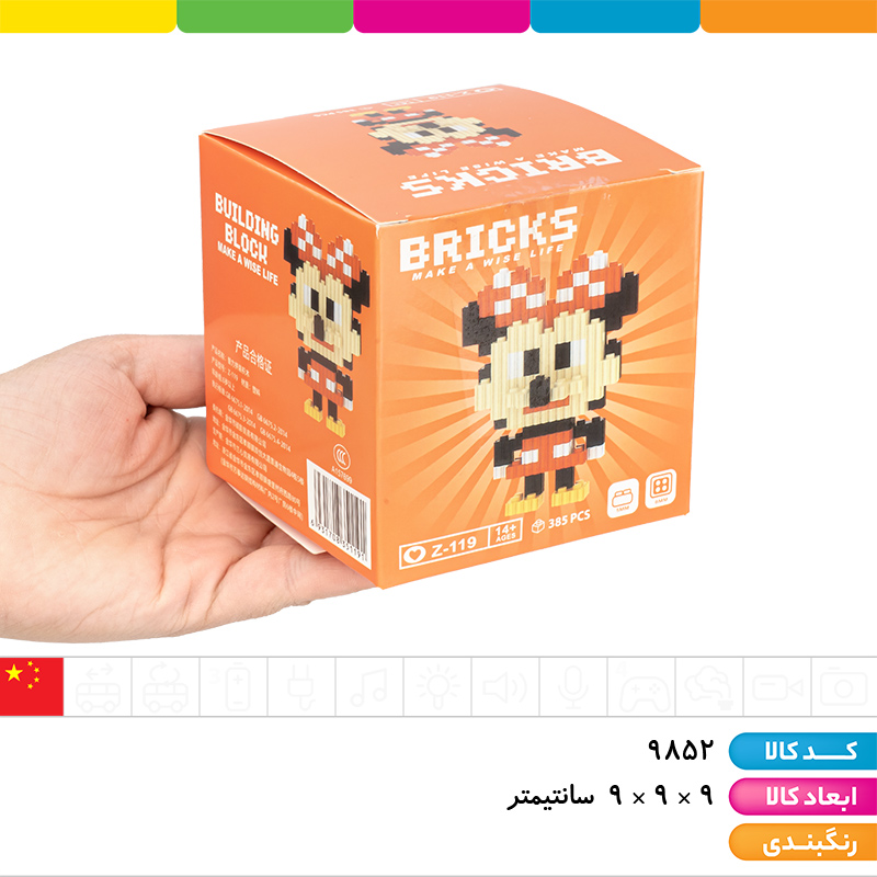 لگو میکی موس (385 قطعه)