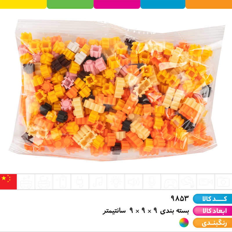 لگو رابل سگ های نگهبان (470 قطعه)