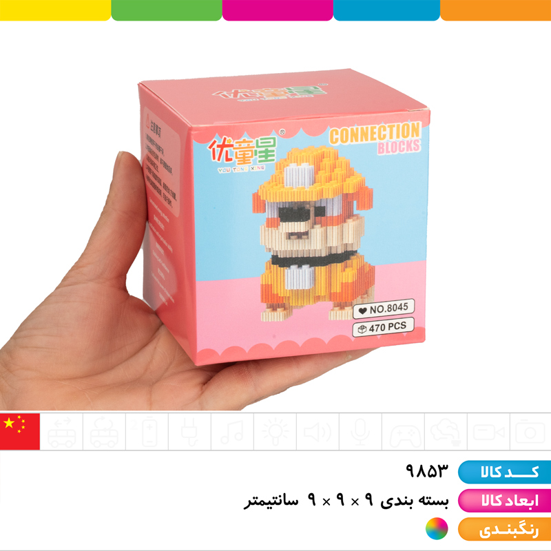 لگو رابل سگ های نگهبان (470 قطعه)