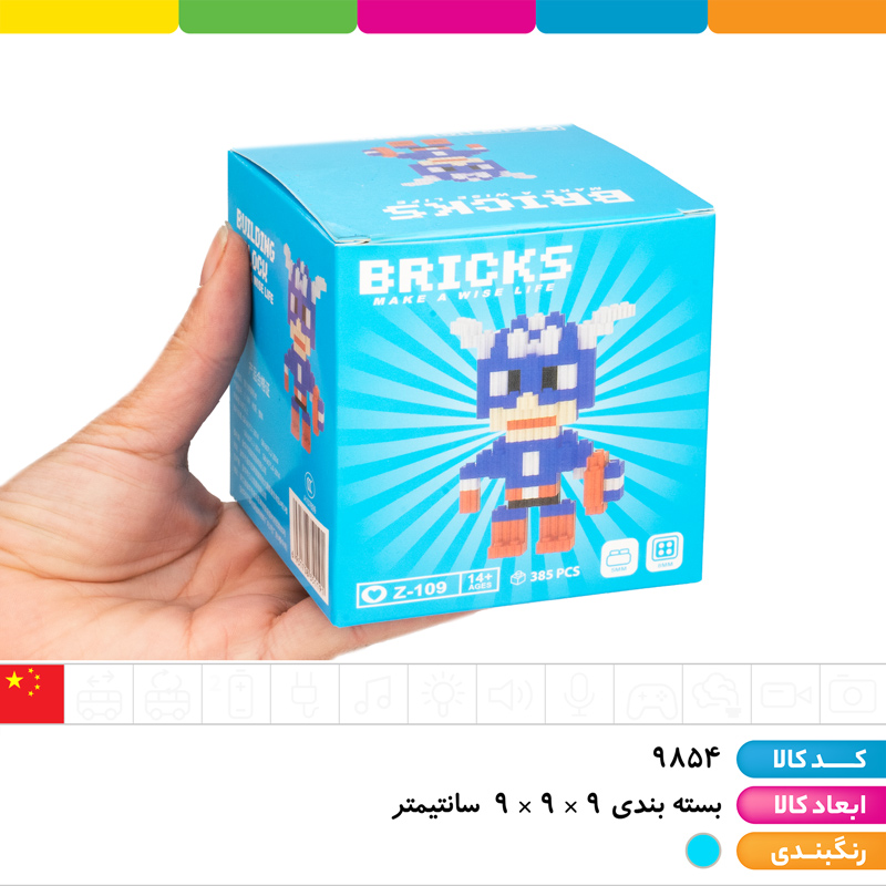 لگو کاپیتان آمریکا (385 قطعه)