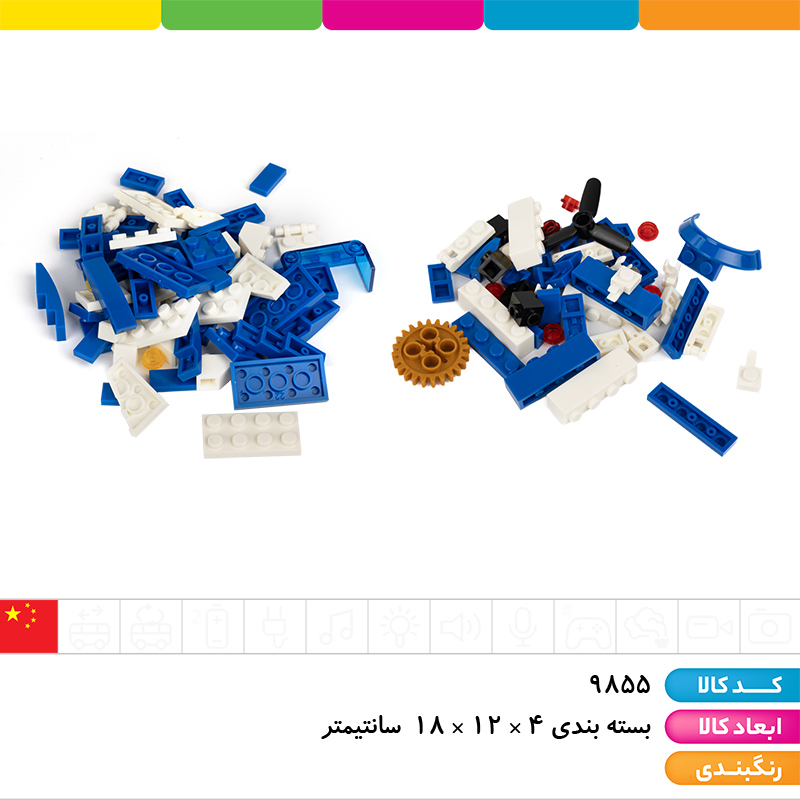 لگو 110 قطعه 2 در 1 (هواپیما و آدم آهنی)