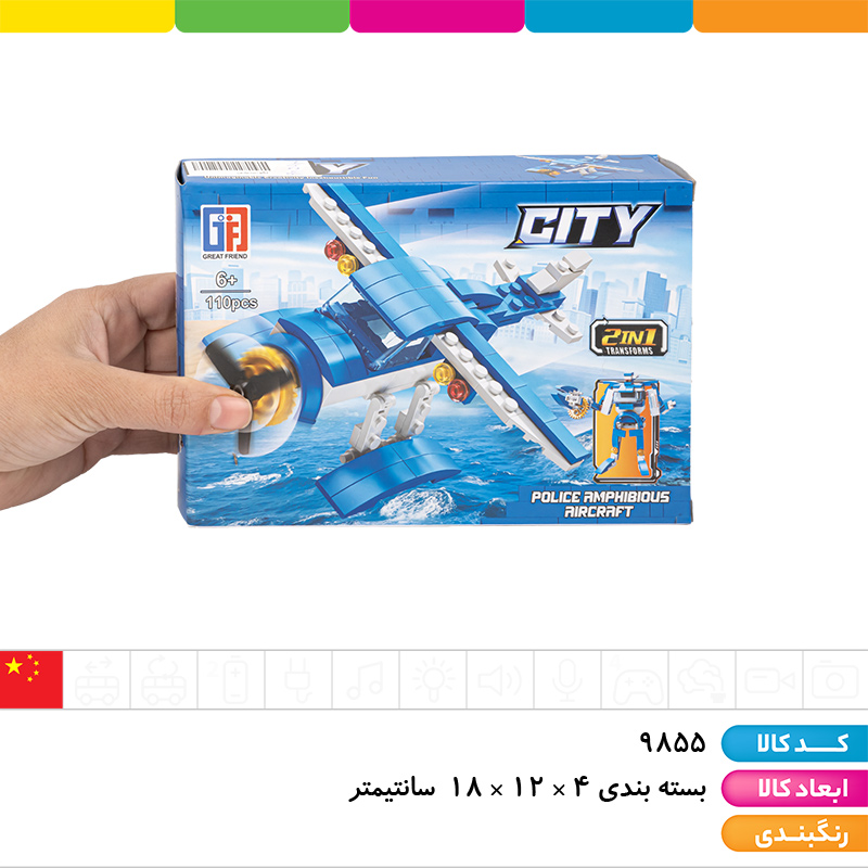 لگو 110 قطعه 2 در 1 (هواپیما و آدم آهنی)