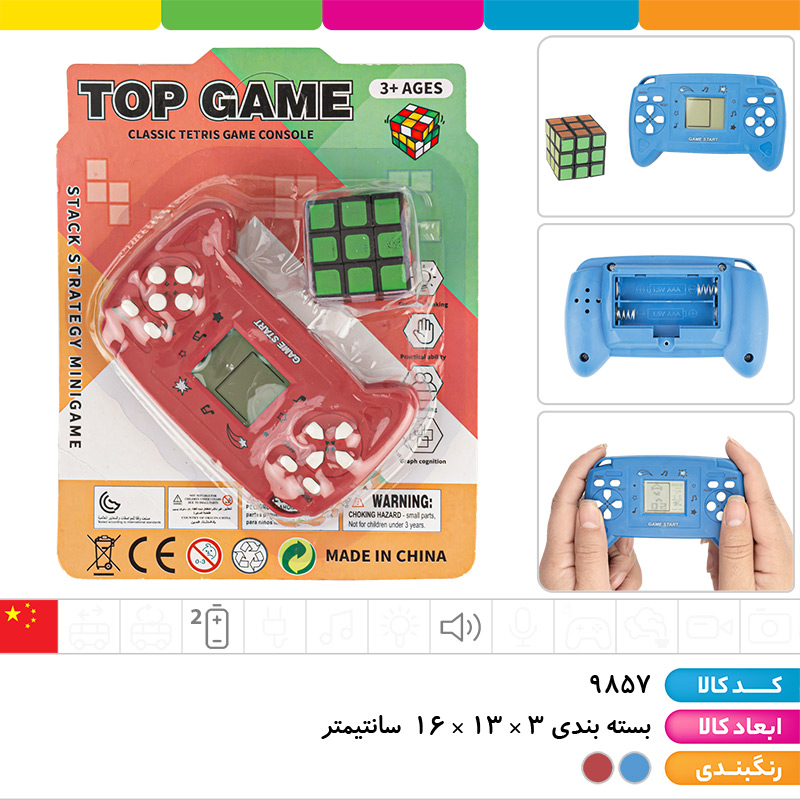 گیم اورجینال با روبیک