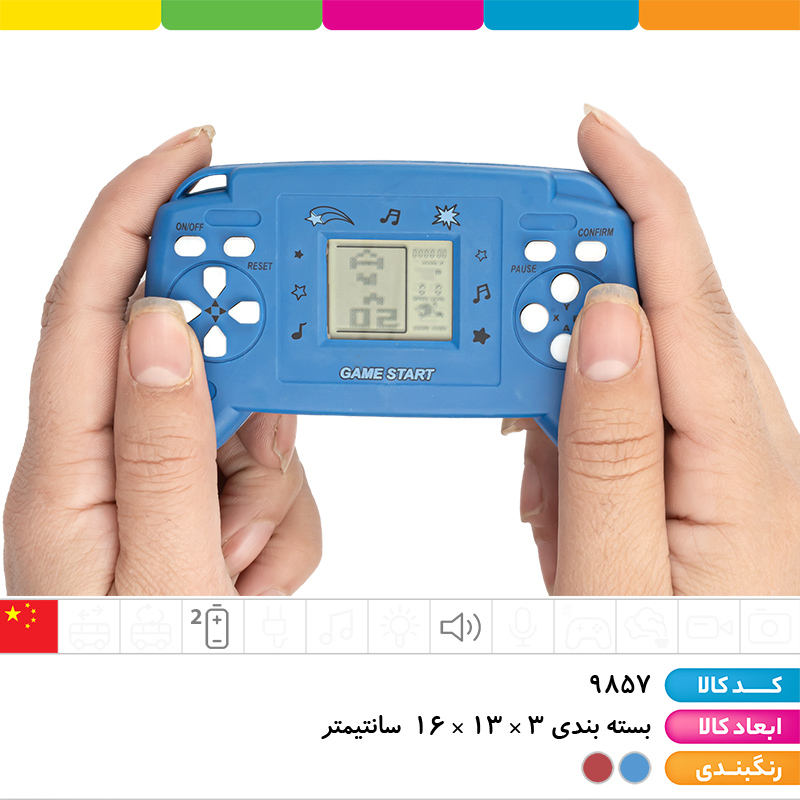 گیم اورجینال با روبیک