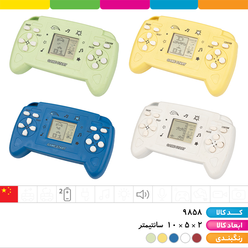 گیم دستی بریک وارداتی جدید