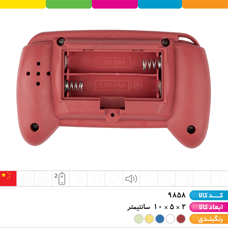 گیم دستی بریک وارداتی جدید