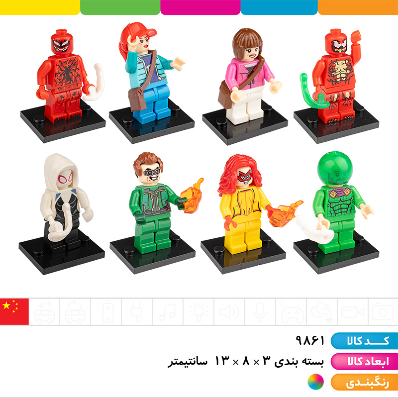 لگو سوپر هیرو