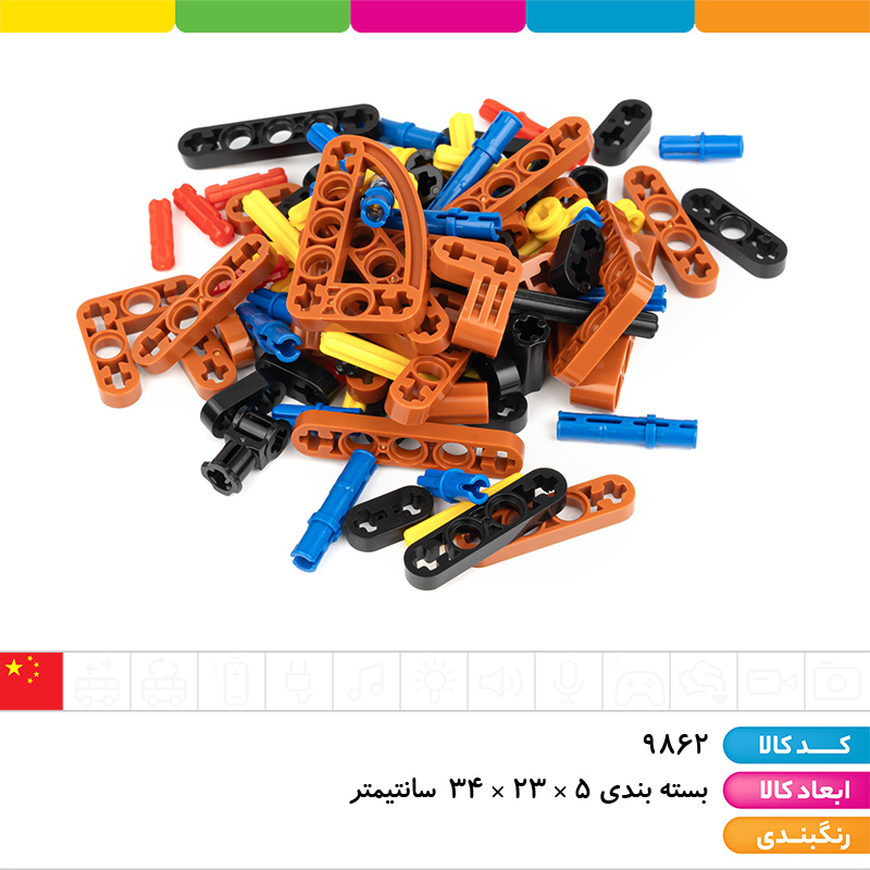 لگو تفنگ تیر پرتابی Ak47