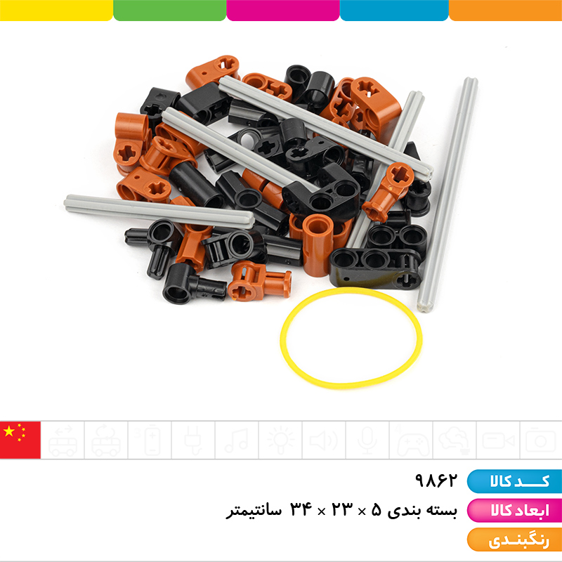 لگو تفنگ تیر پرتابی Ak47