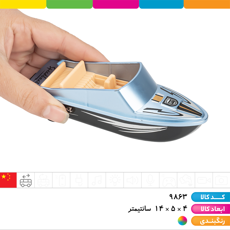 قایق تفریحی عقب کش 6 عددی (سایز 2)