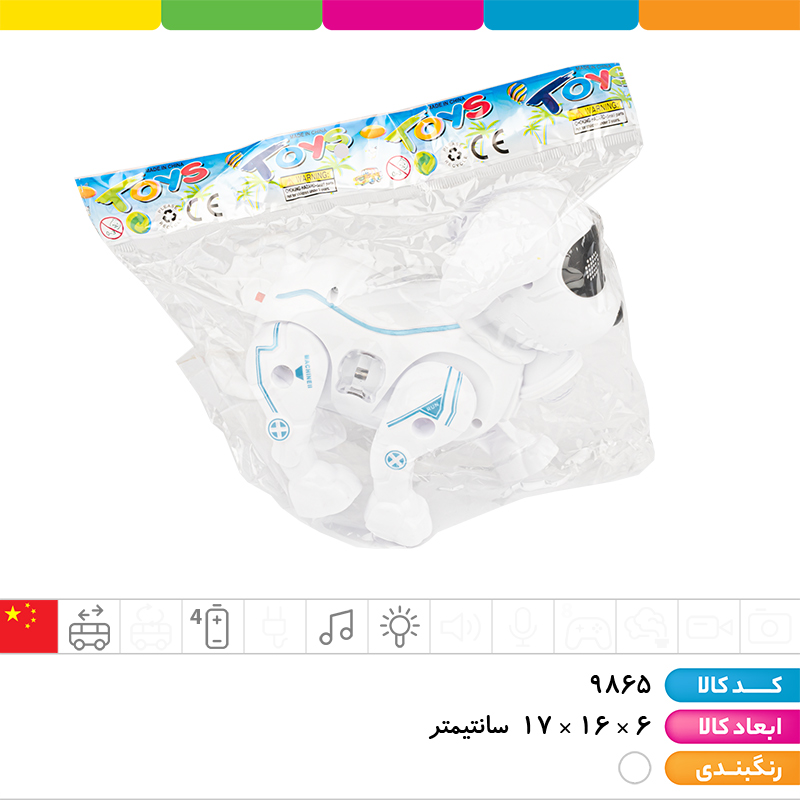 سگ رباتیک موزیکال چراغ دار