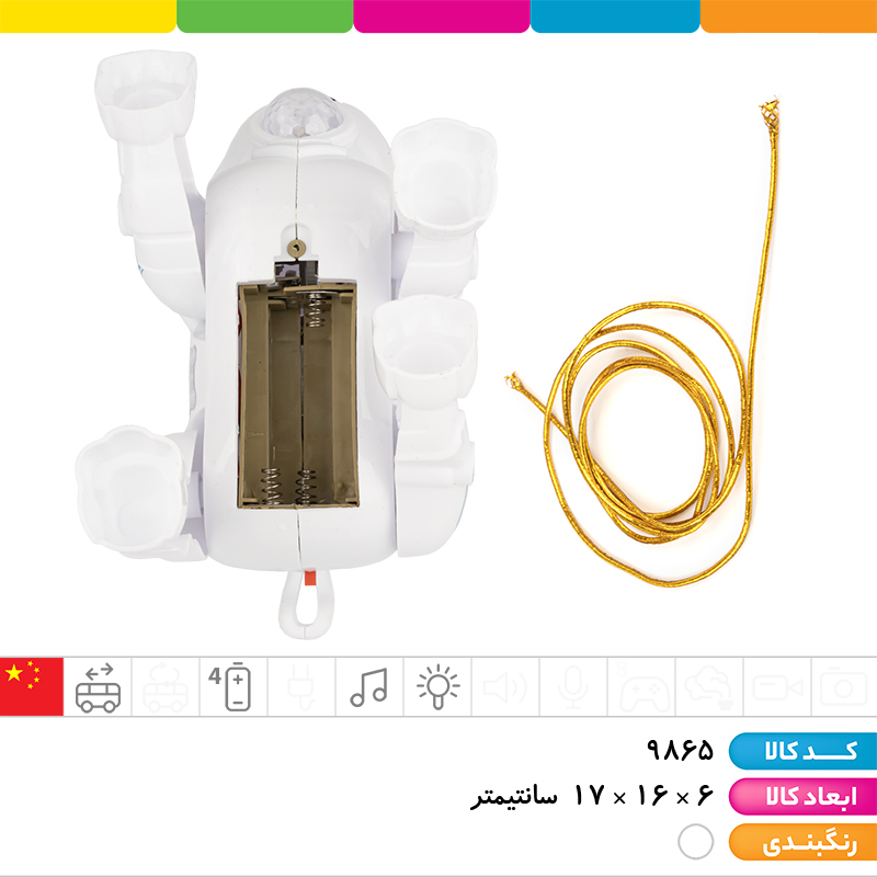 سگ رباتیک موزیکال چراغ دار