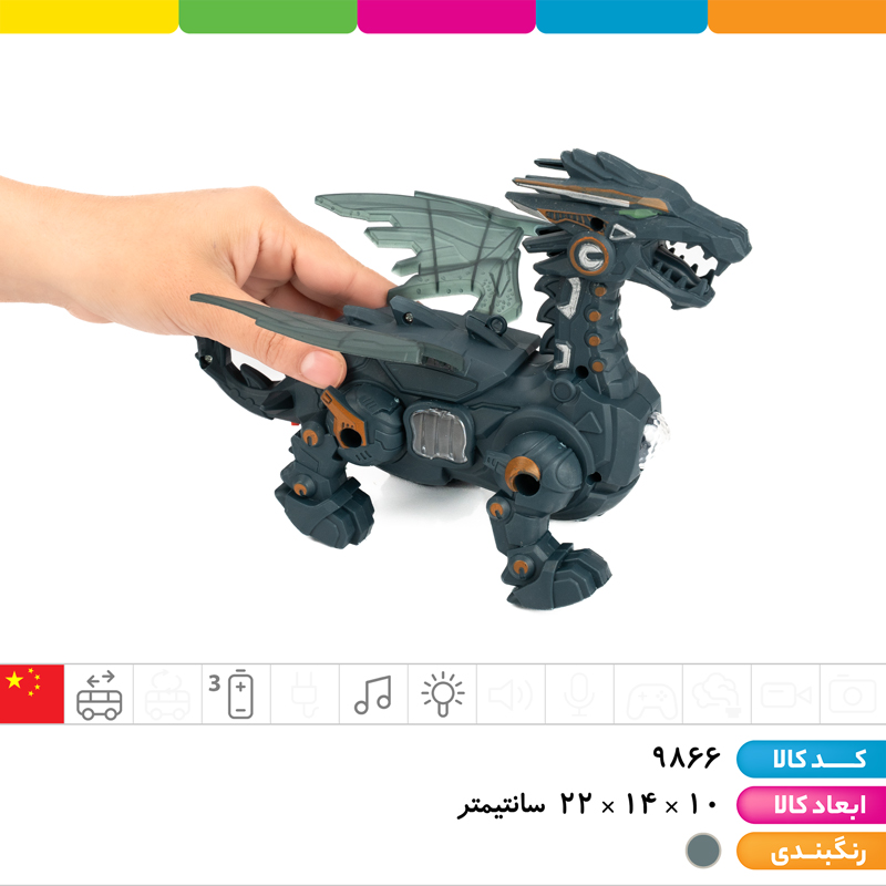 دایناسور موزیکال رقص نور دار