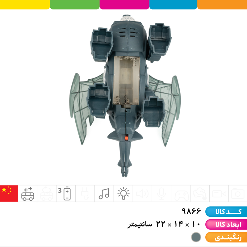 دایناسور موزیکال رقص نور دار