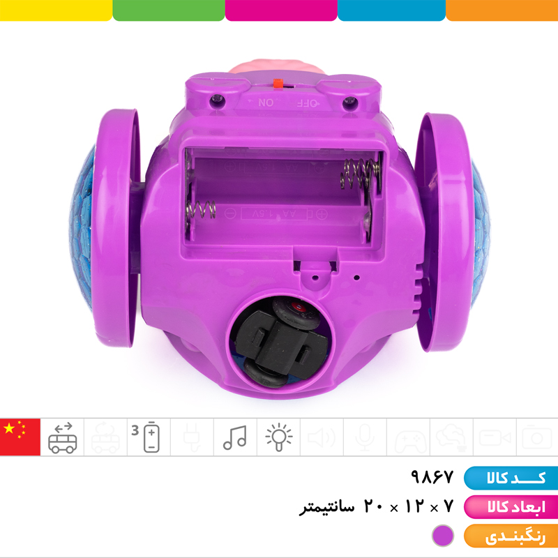 لبوبو موزیکال رقص نور (حرکت چند جهته)