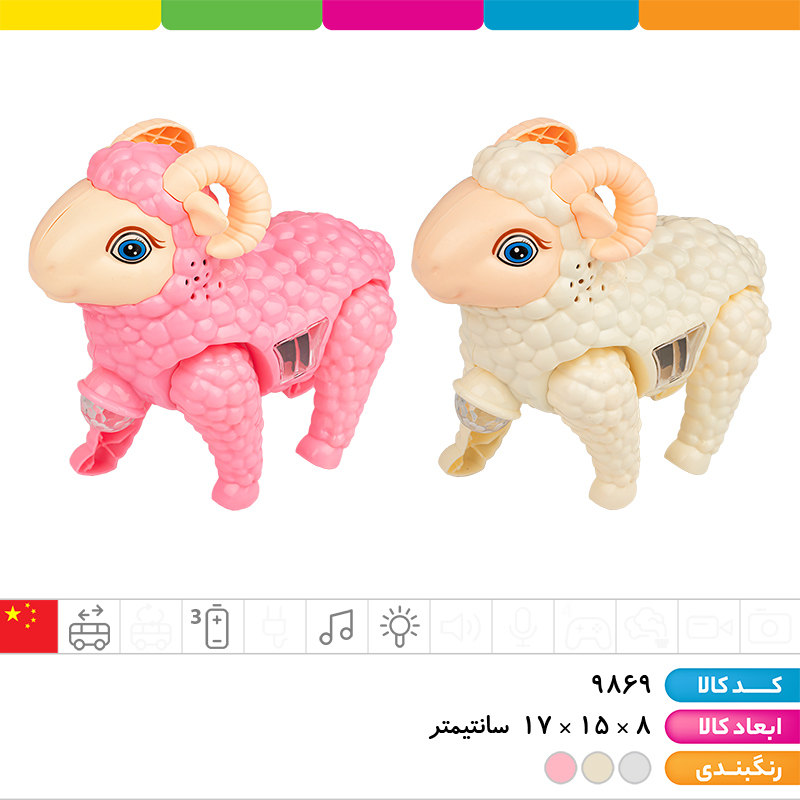 قوچ موزیکال رقص نور