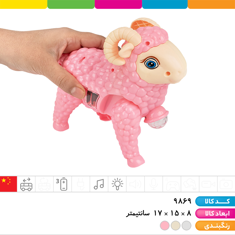 قوچ موزیکال رقص نور