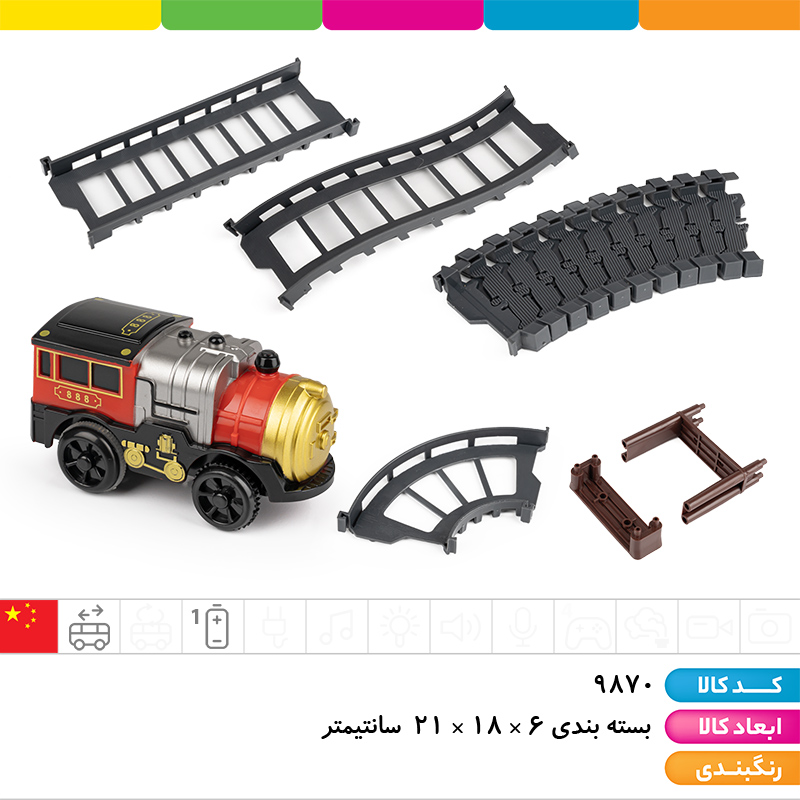 قطار ریلی لوکوموتیو کلاسیک باتری خور