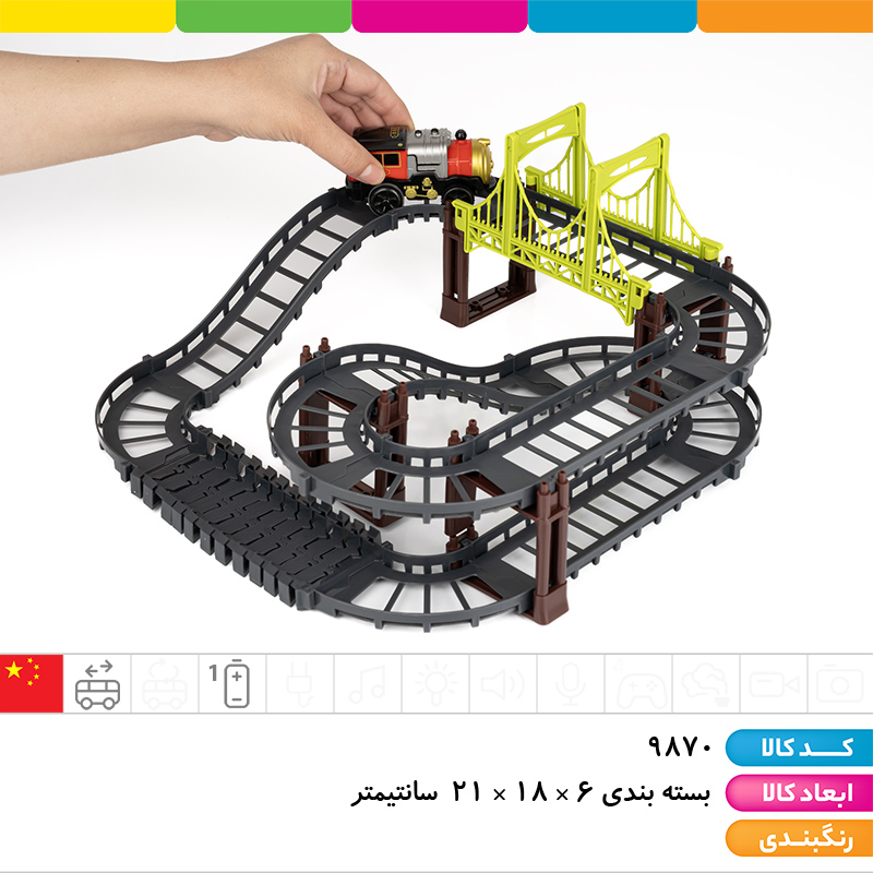 قطار ریلی لوکوموتیو کلاسیک باتری خور
