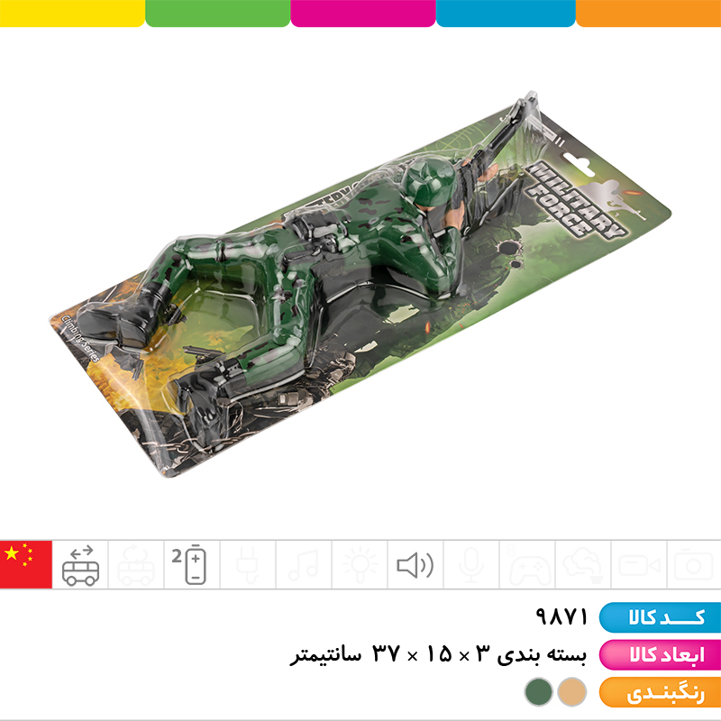 سرباز سینه خیز باتری خور