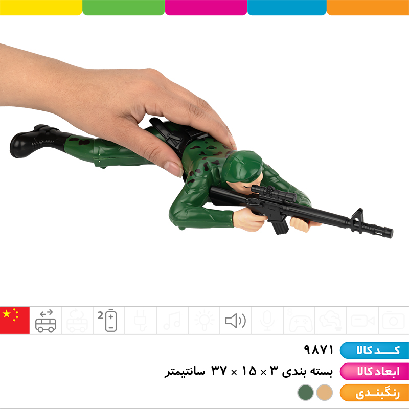 سرباز سینه خیز باتری خور